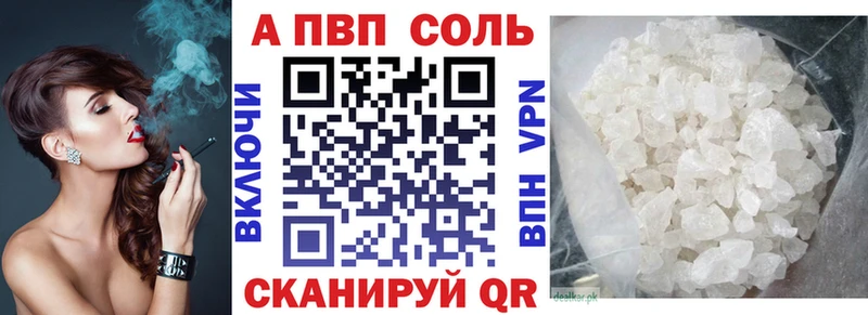 даркнет сайт  Соликамск  OMG ССЫЛКА  A PVP Соль 