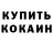 АМФЕТАМИН 97% Kirill KN