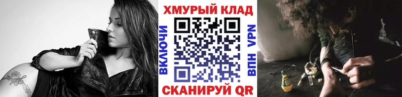 ГЕРОИН хмурый  Соликамск 