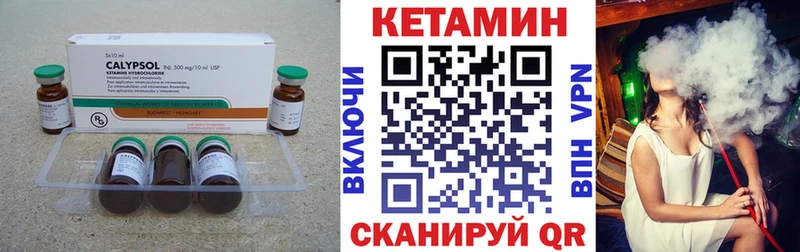Кетамин VHQ  магазин продажи наркотиков  Соликамск 