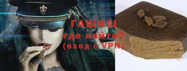 сатива Надым