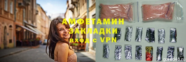 хмурый Михайловск