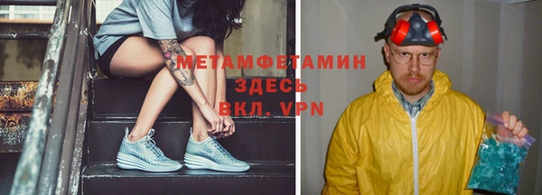 МДМА Михайловка