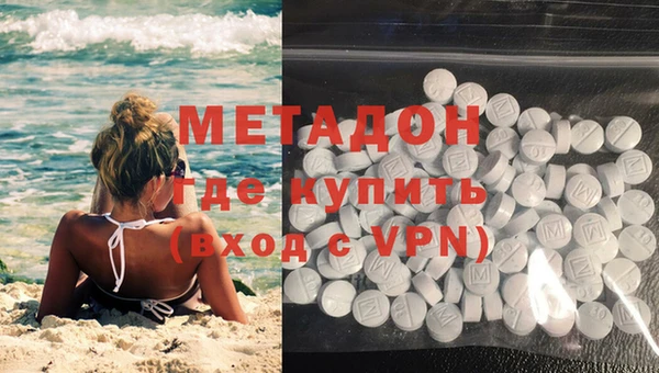 МДМА Михайловка