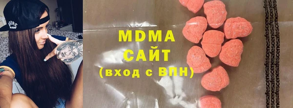мефедрон VHQ Навашино