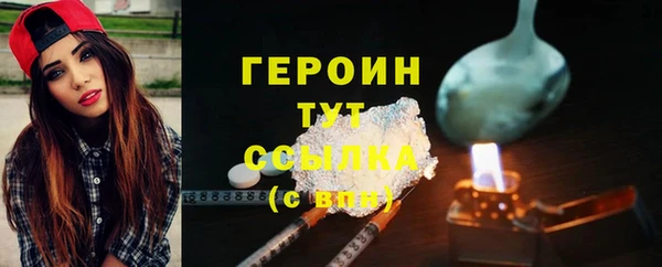 мяу мяу кристалл Фёдоровский