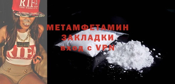 сатива Надым