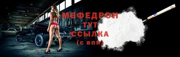 мефедрон VHQ Навашино