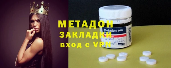 МДМА Михайловка