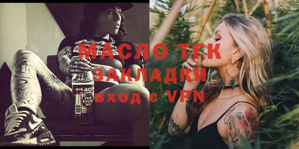 сатива Надым