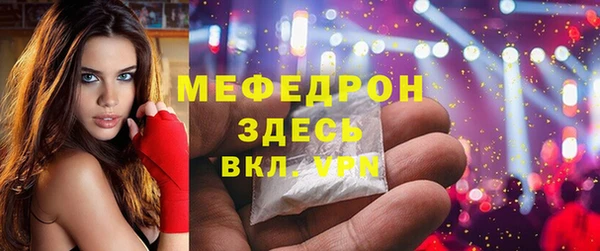 МДМА Михайловка