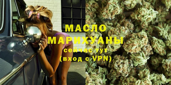 мефедрон VHQ Навашино