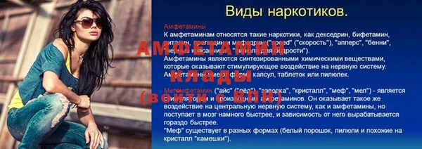 синтетический гашиш Калининец