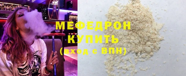 скорость mdpv Наволоки