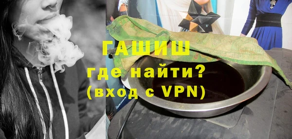 МДМА Михайловка