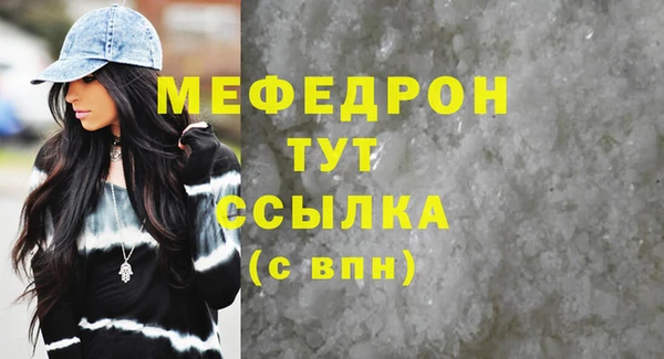 скорость mdpv Наволоки