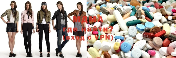 МДМА Михайловка