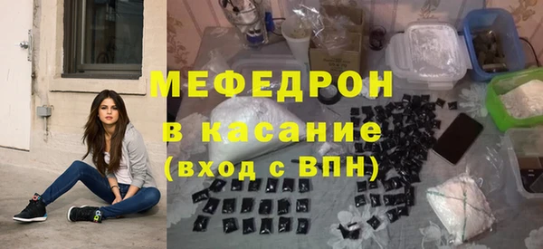скорость mdpv Наволоки