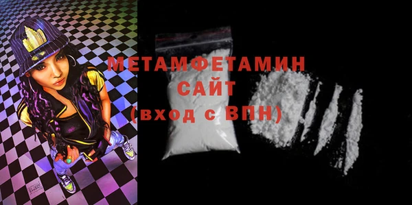 мефедрон VHQ Навашино