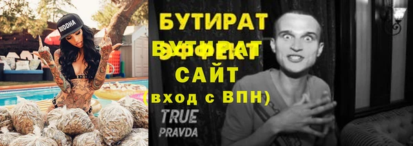 МДМА Михайловка