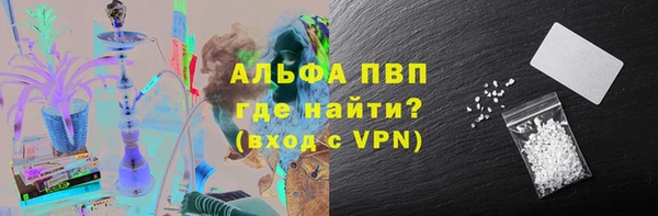 МДМА Михайловка
