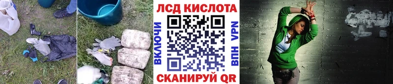блэк спрут ССЫЛКА Соликамск Лсд 25 экстази кислота купить цена