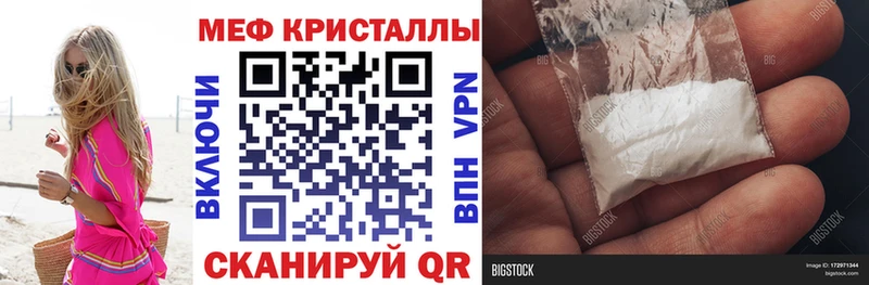 kraken зеркало  Соликамск  Меф mephedrone 