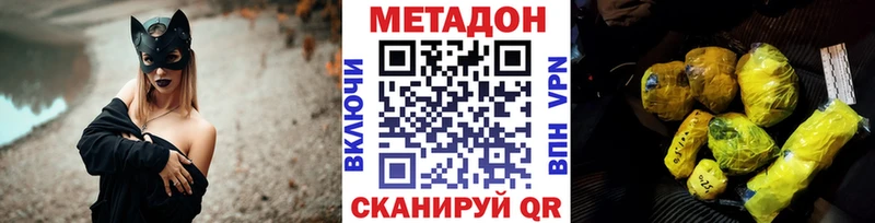 дарнет шоп  Соликамск  МЕТАДОН мёд 