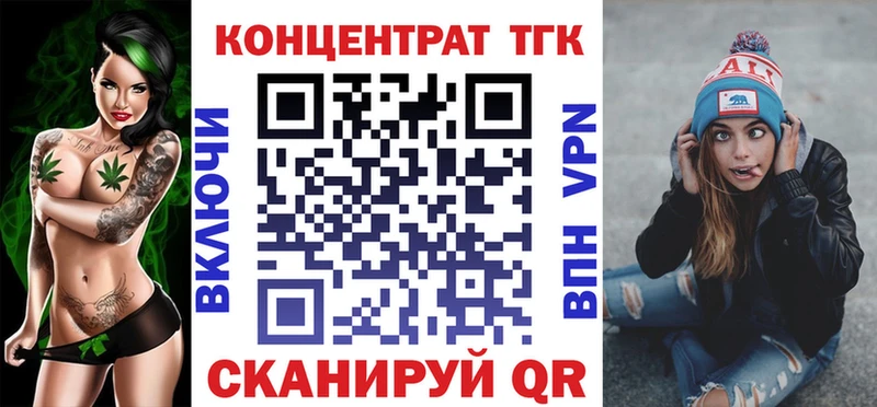 где продают   Соликамск  ТГК вейп с тгк 