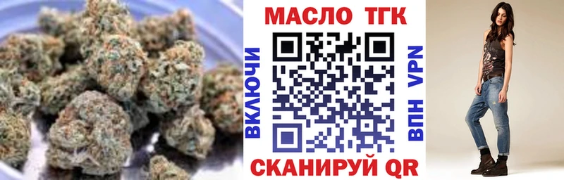 ТГК жижа Соликамск